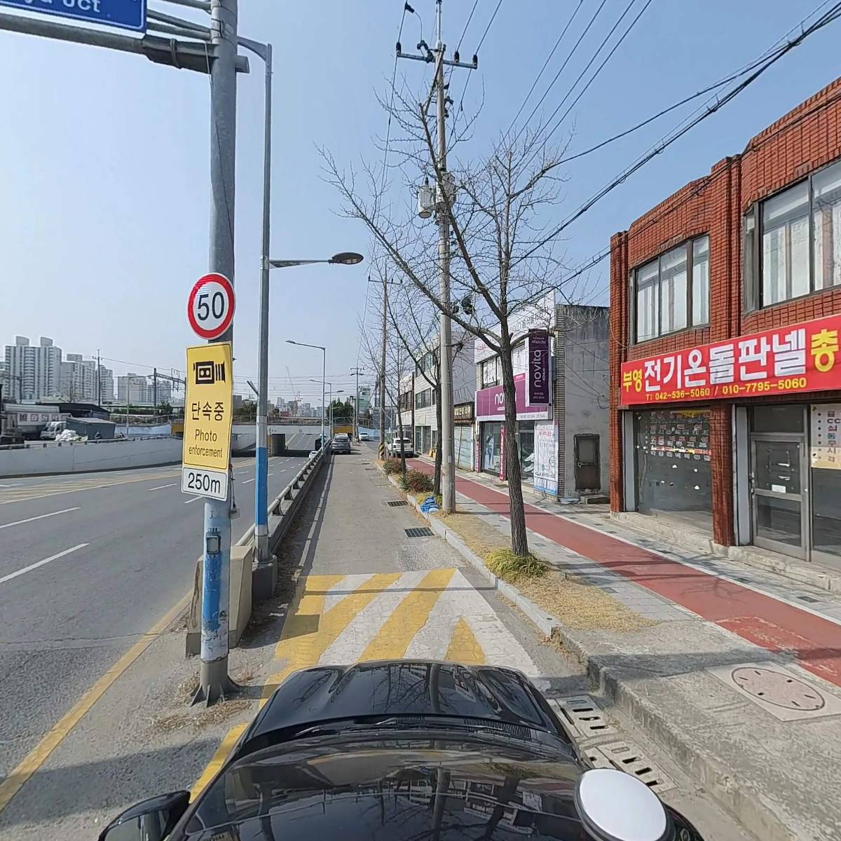 스피드메이트대전오류점_4