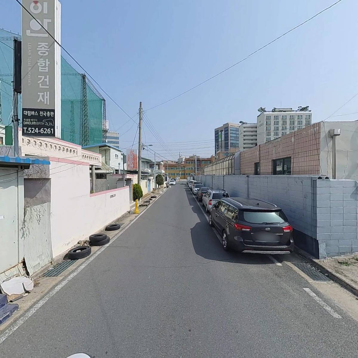 이안종합건재_2