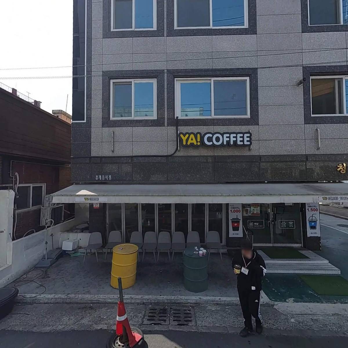 아이엠일리터