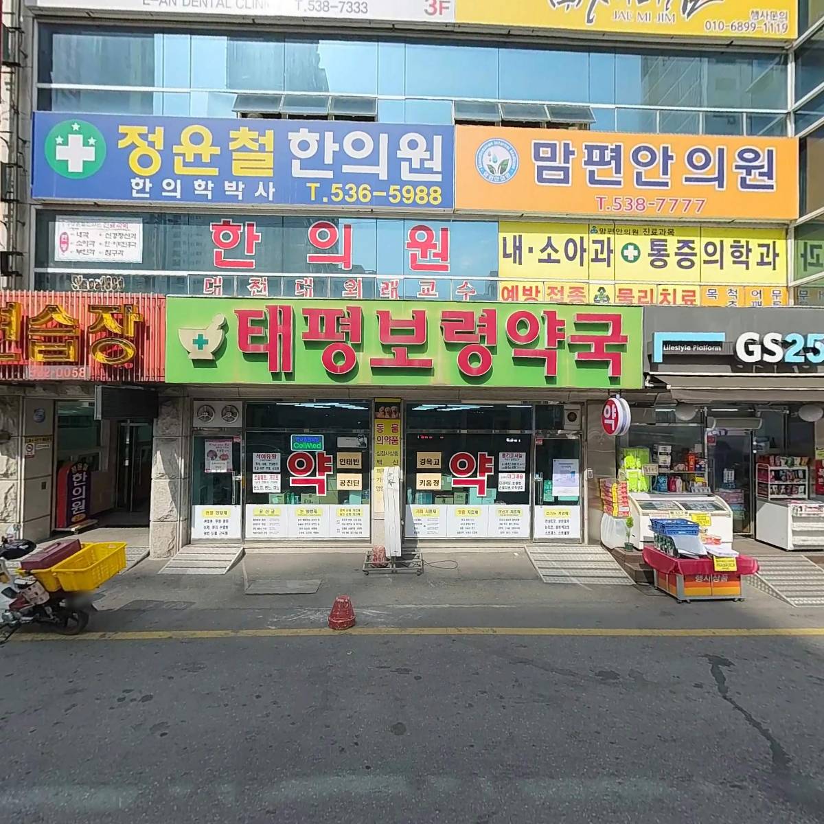 주식회사 지토피아시스템_3