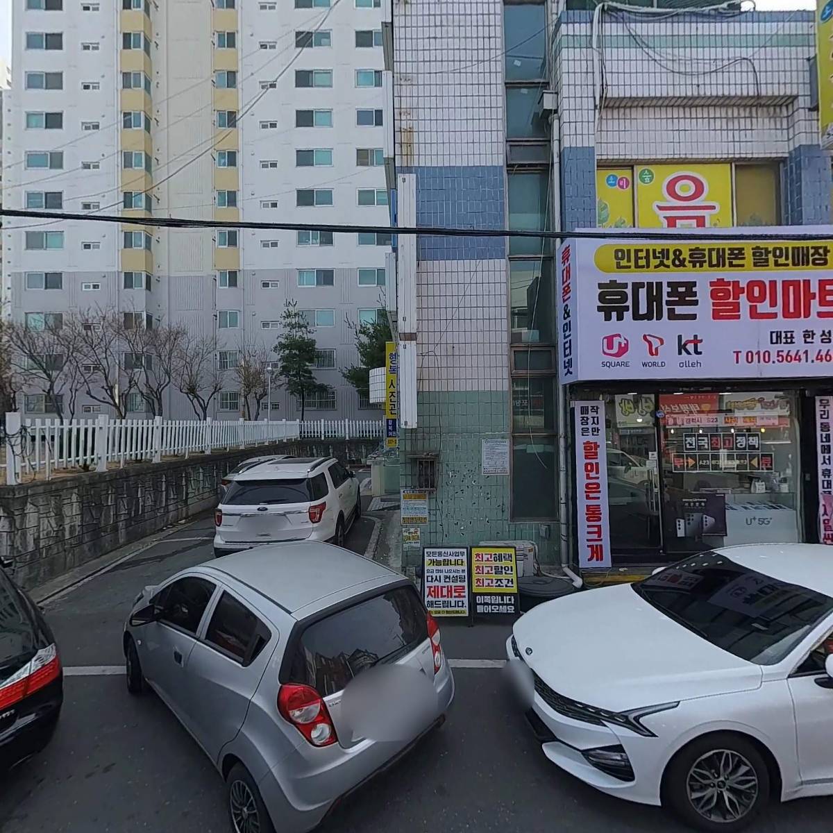 장호덕 손만두(태평점)
