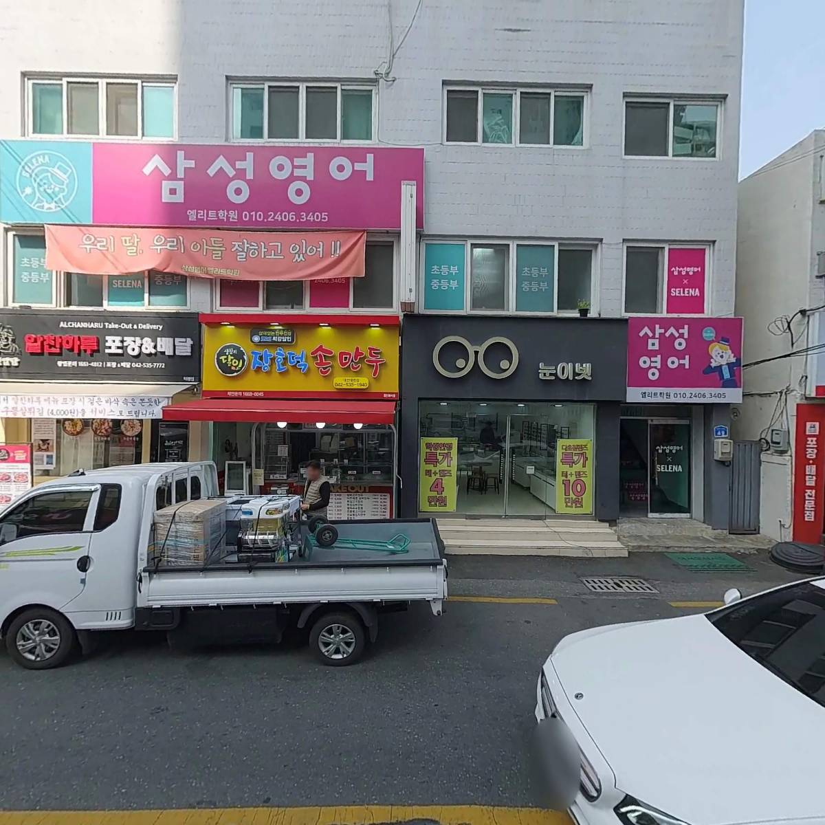 장호덕 손만두(태평점)_3
