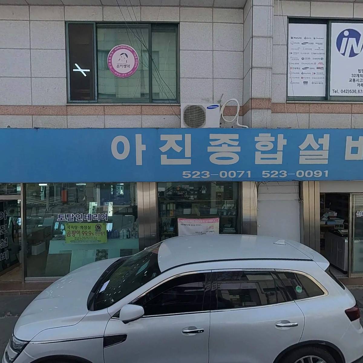광고나라