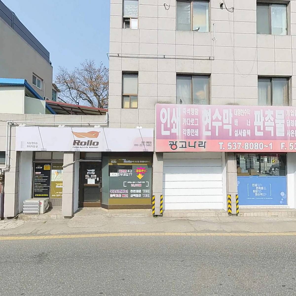 광고나라_3