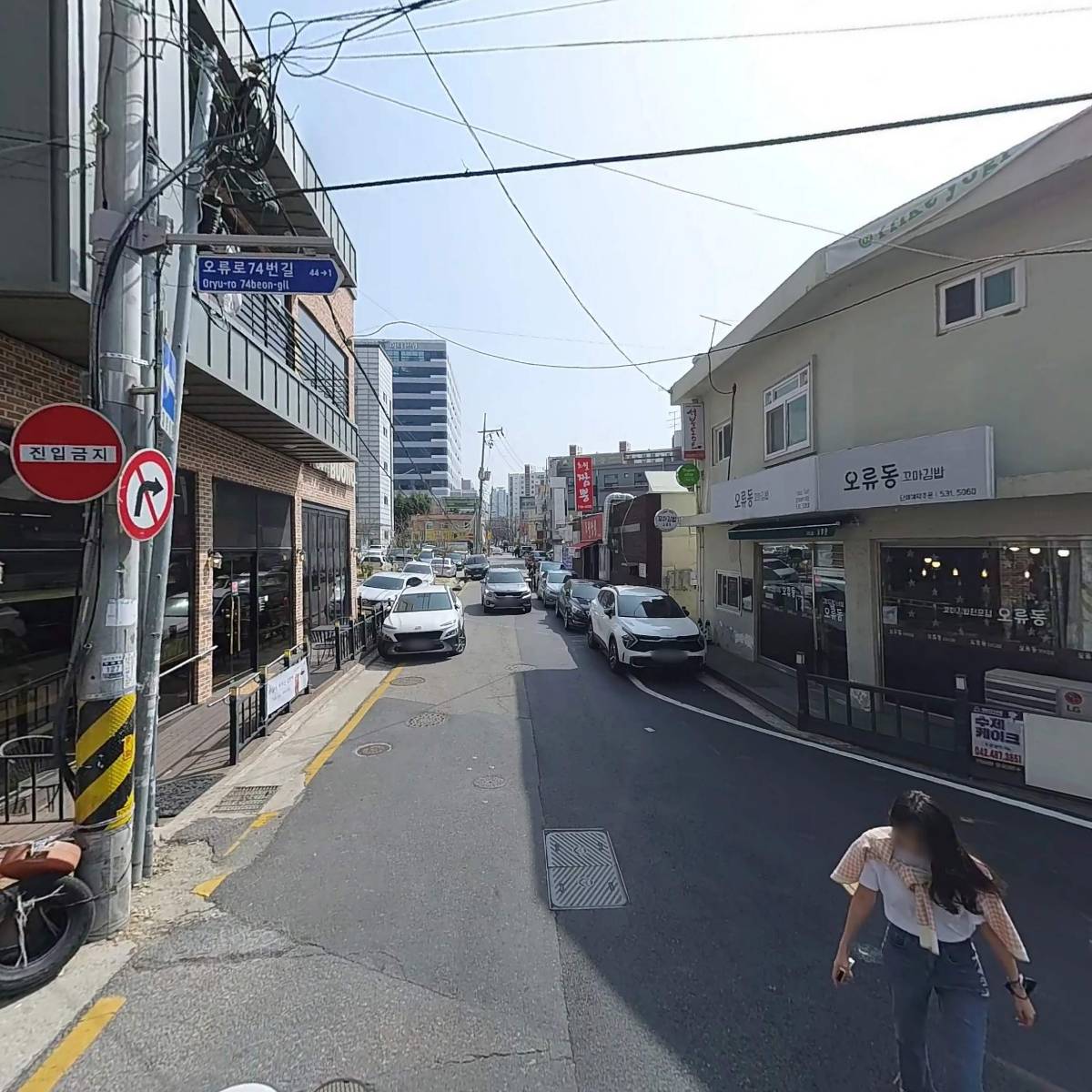 오복치과의원_2