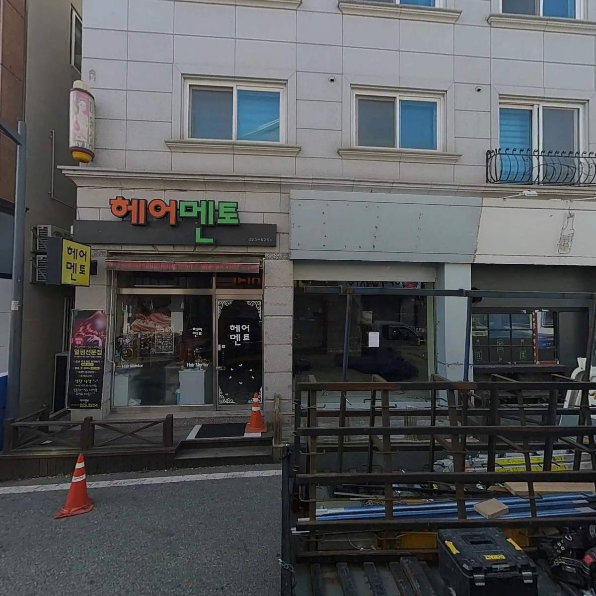 다사랑치킨