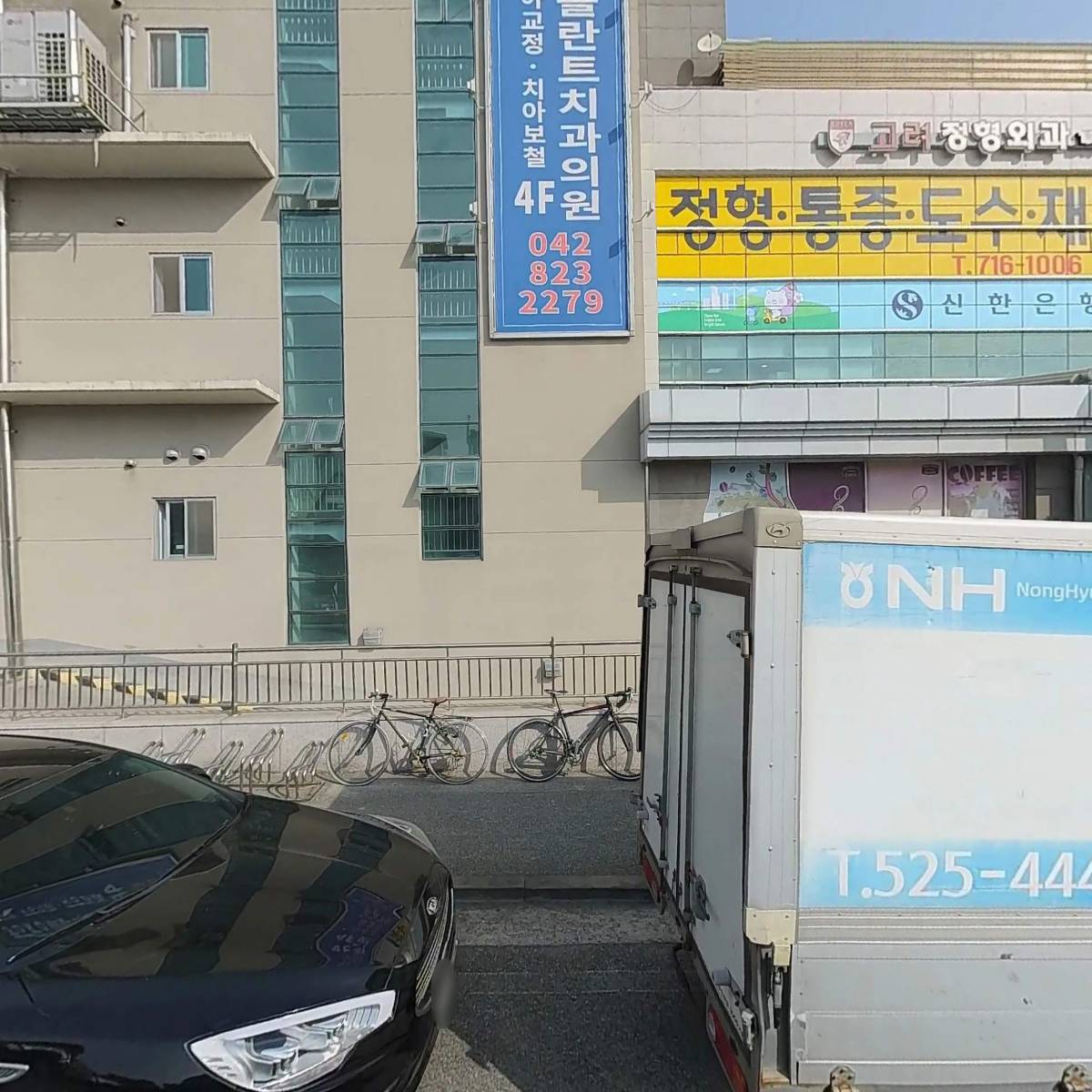 고려 정형외과_3