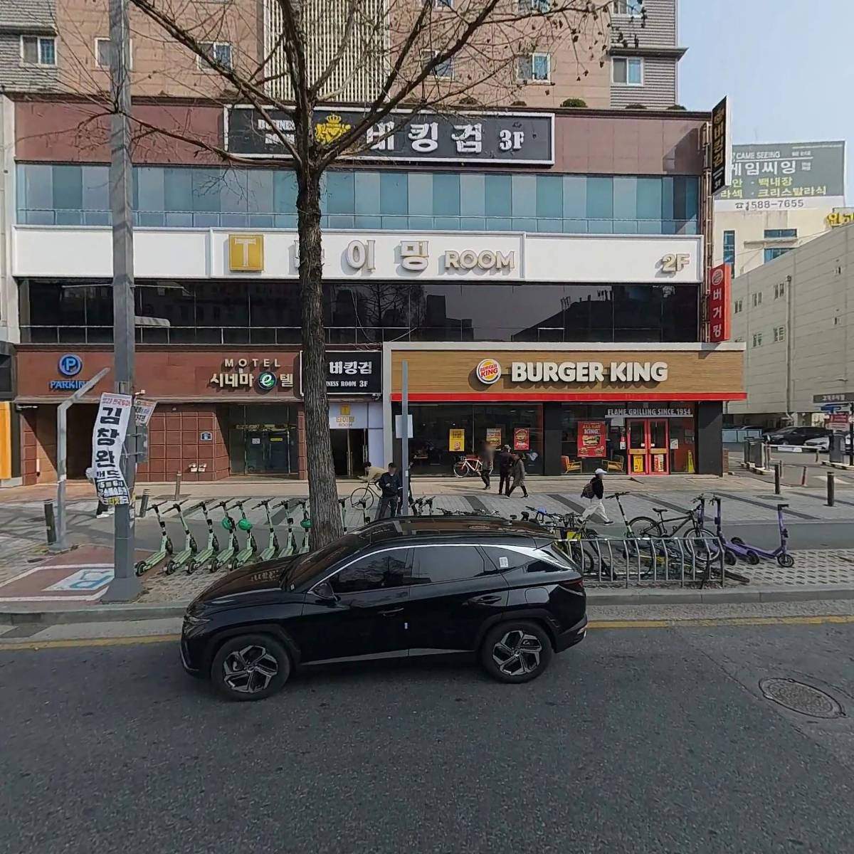 타이밍