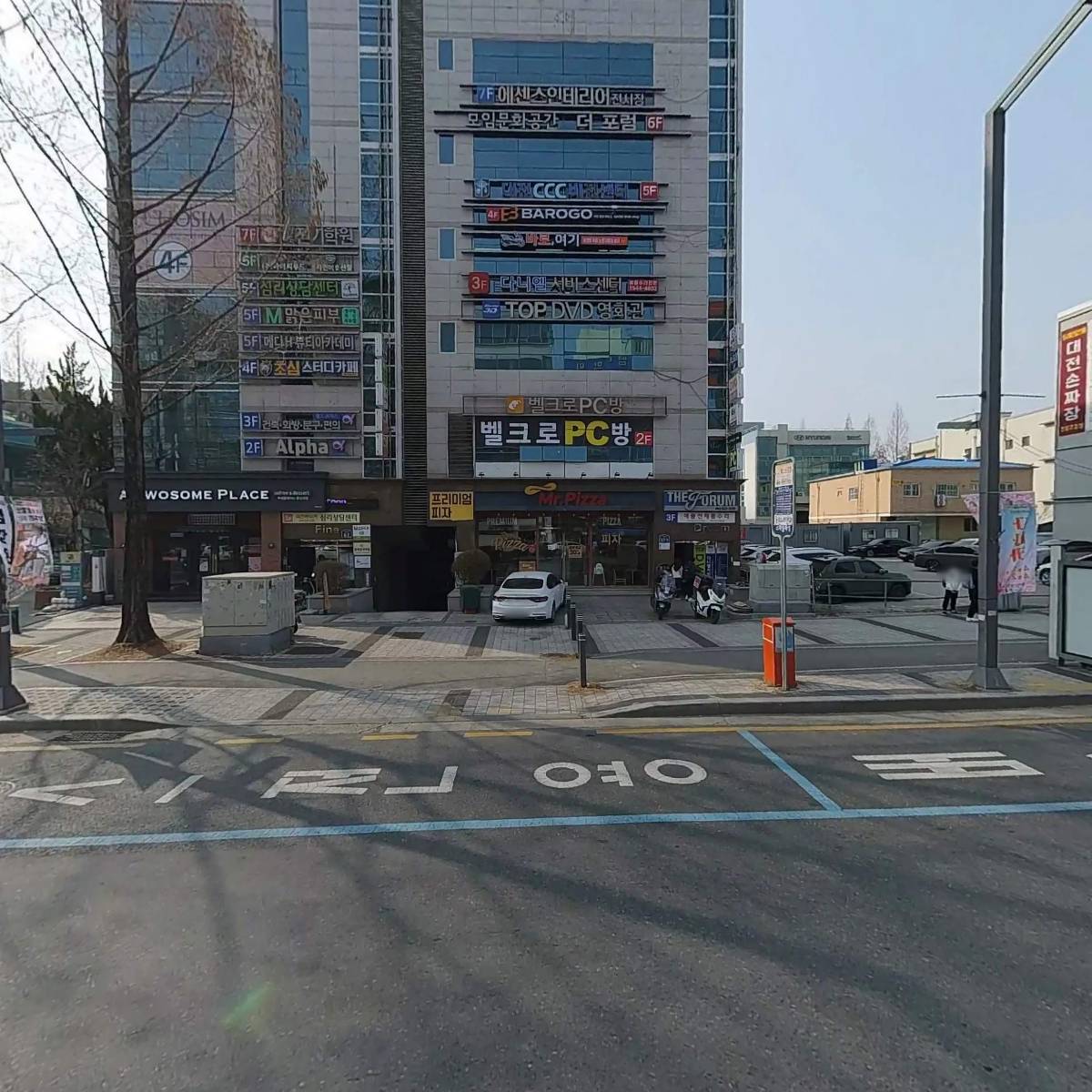 벨크로 PC방