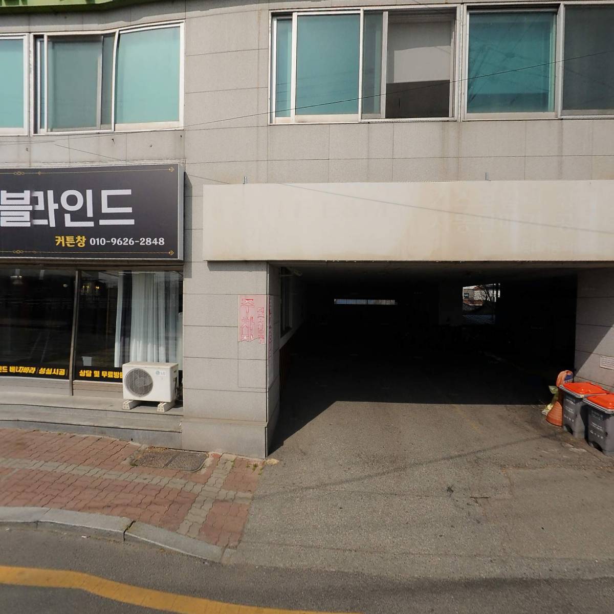 주식회사 선운