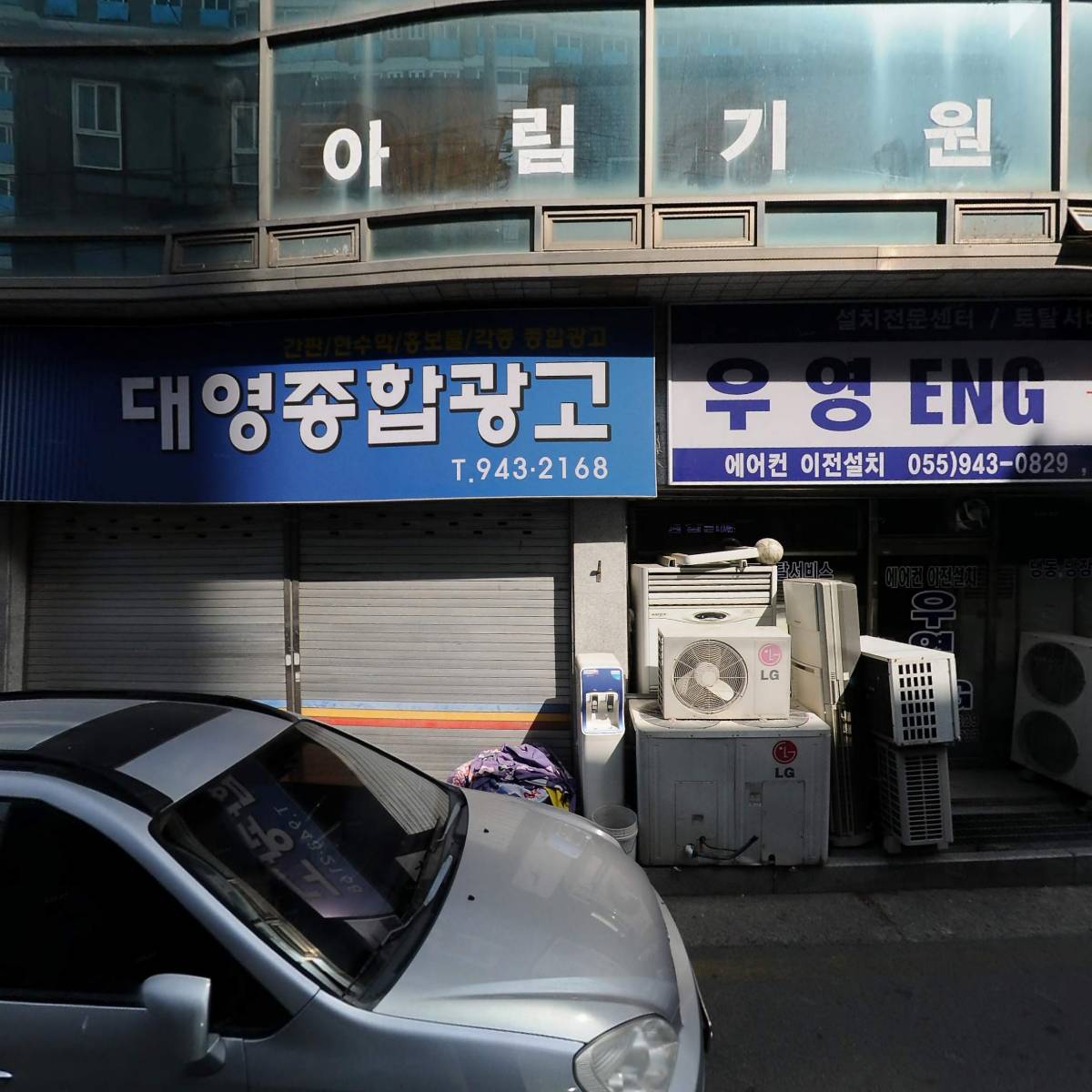 주식회사한국미디어_3