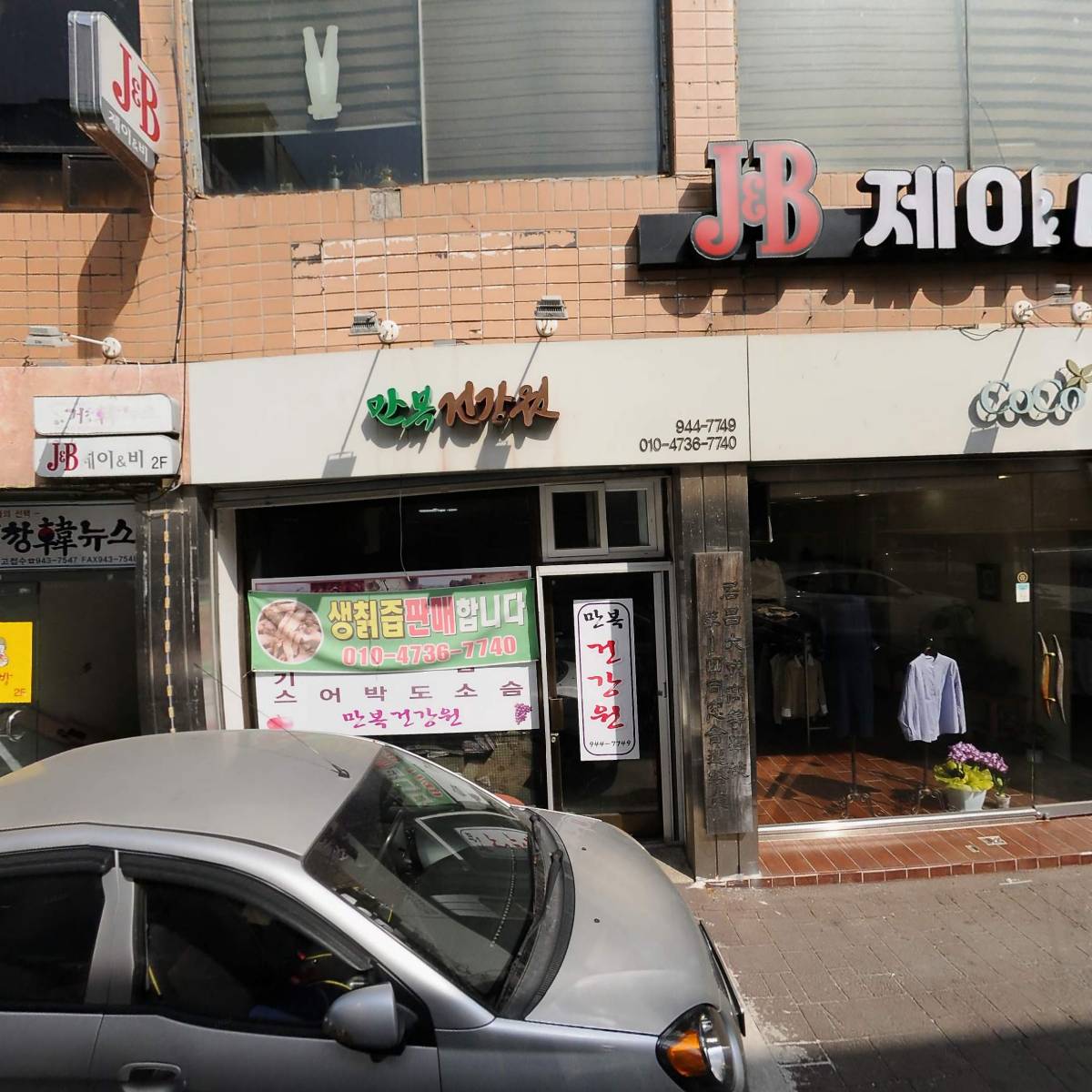 아이비노래주점_3