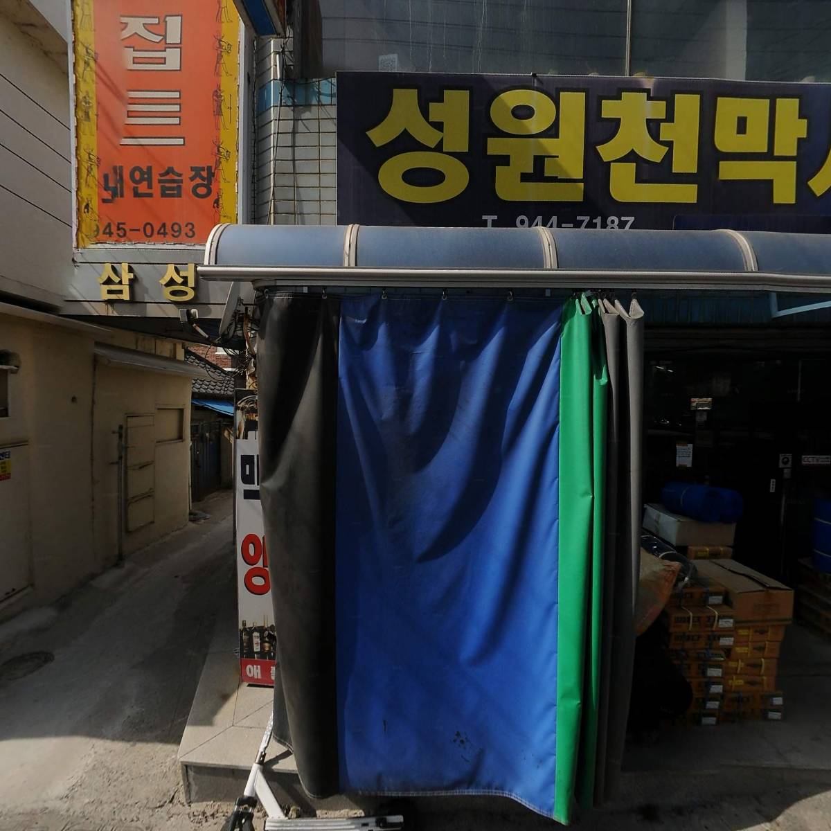 신토불이농산