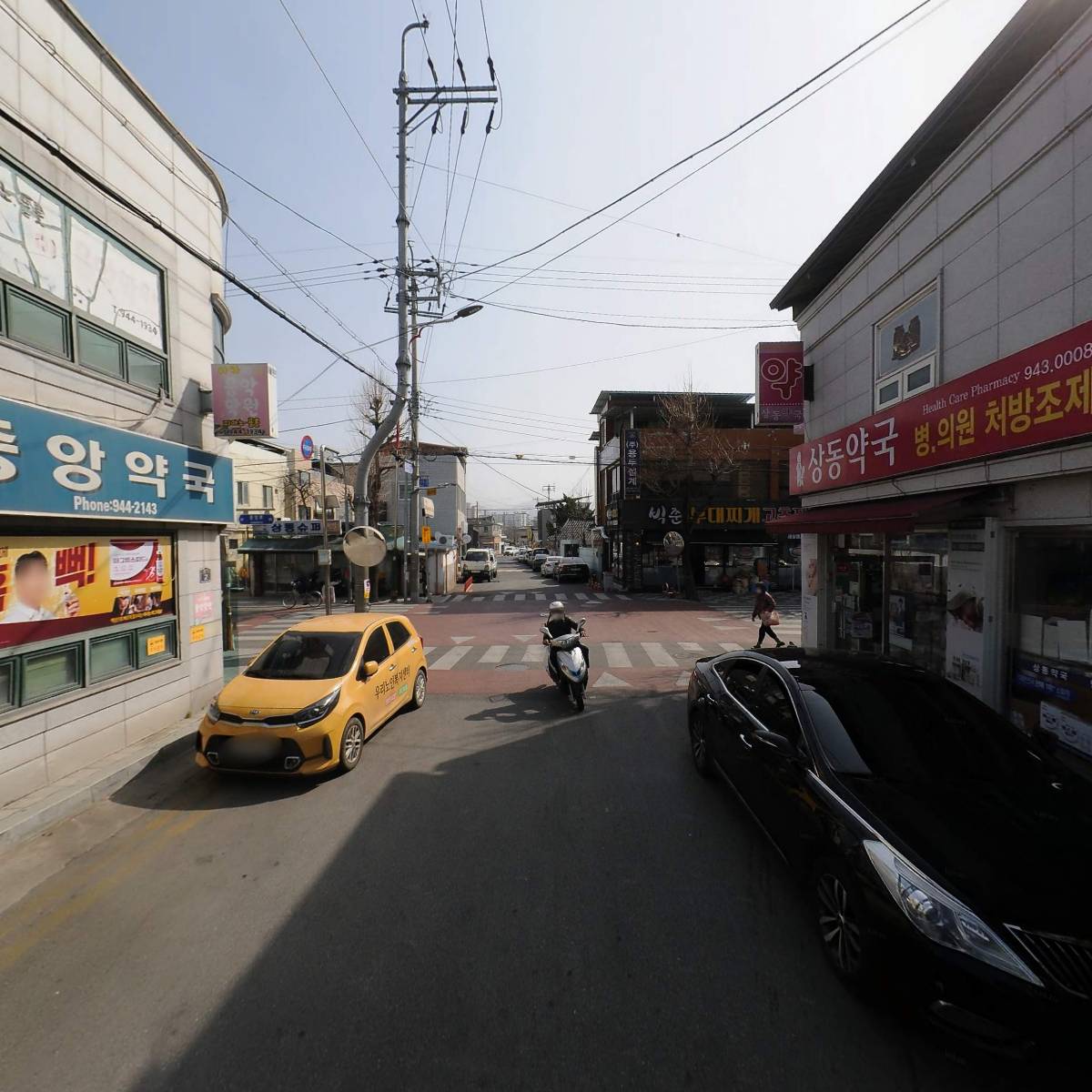 중앙약국_2