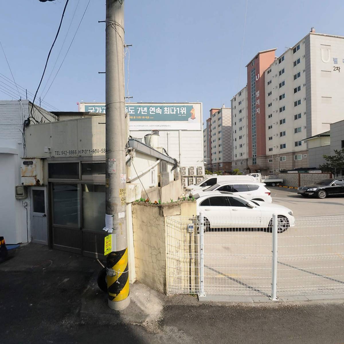 레몬트리안경콘택트