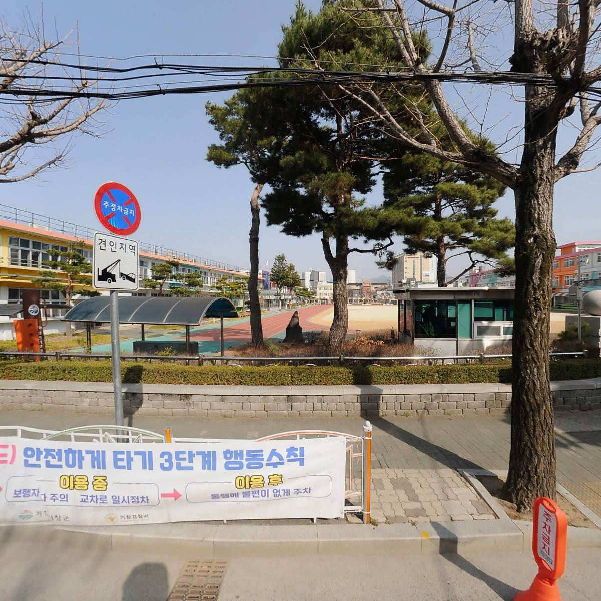 모닝글로리 거창점