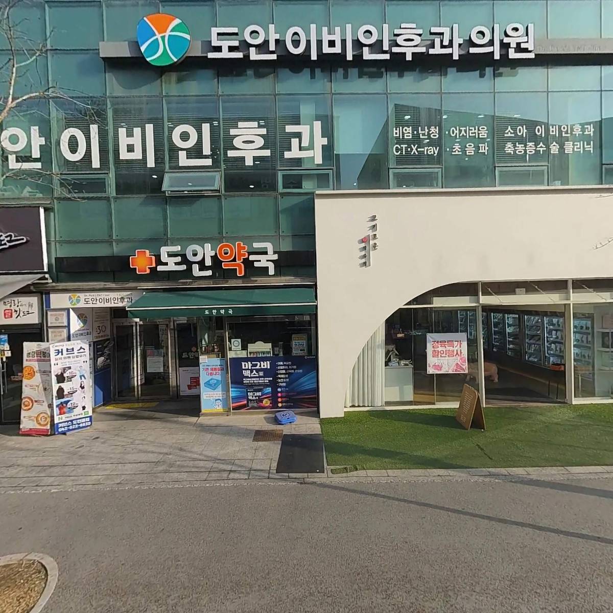 고기로운 정육점