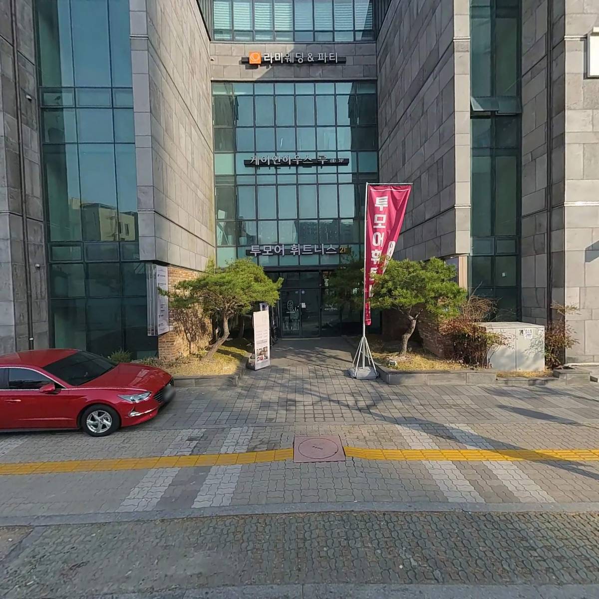 닷옴