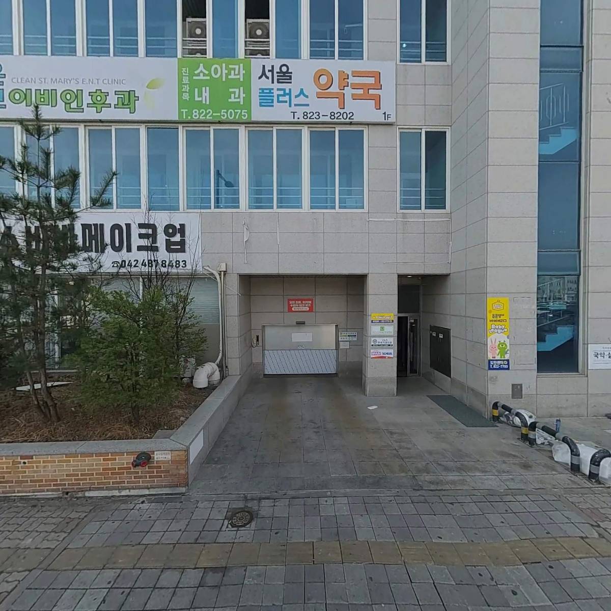 브레인스쿨유성도안센터