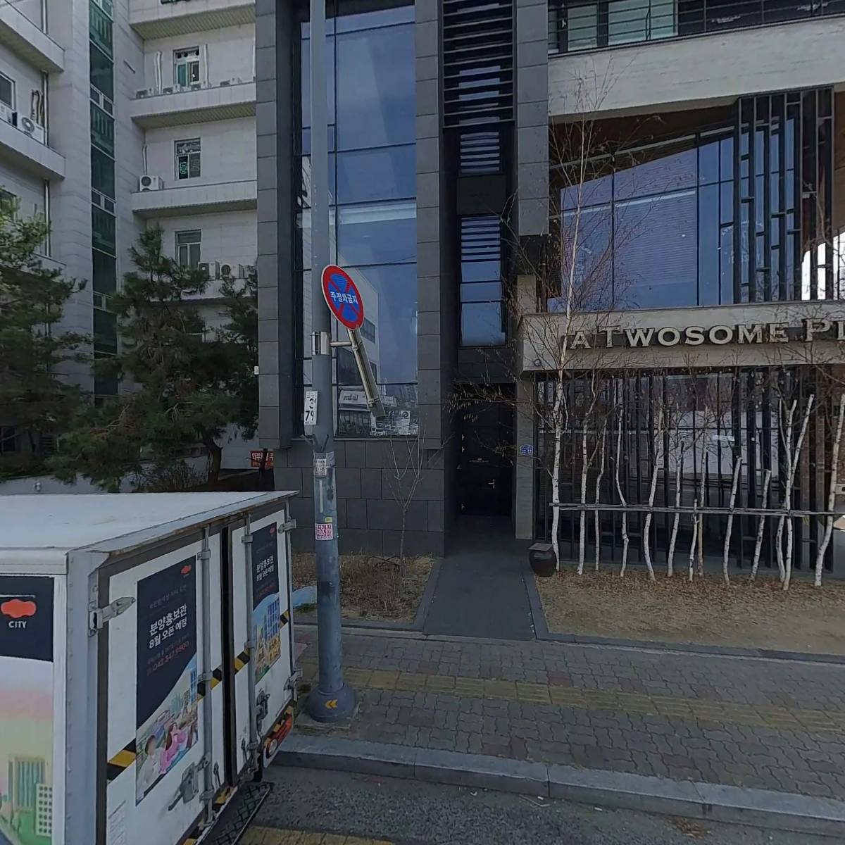 라델리스베이커리앤커피