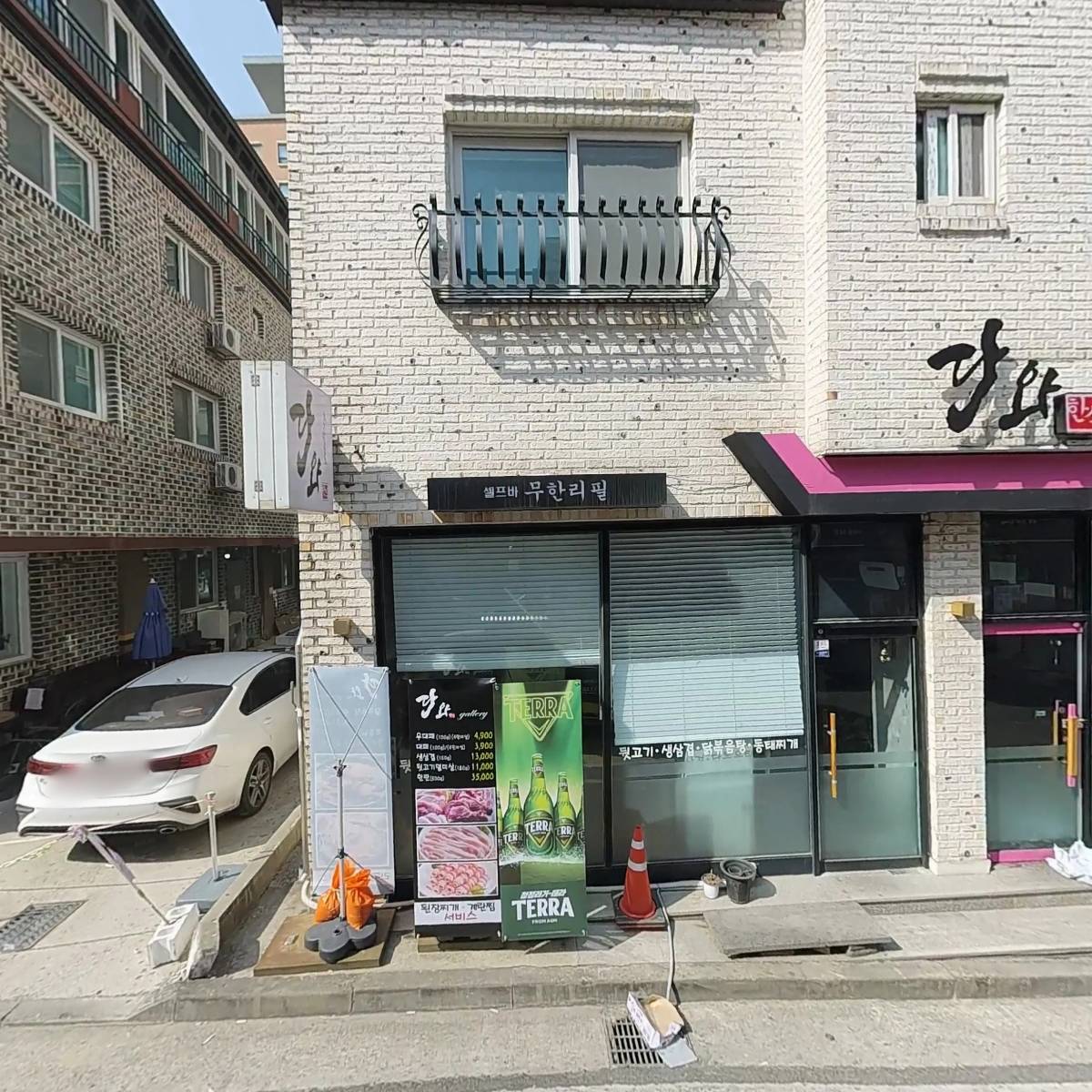 오늘은닭_3
