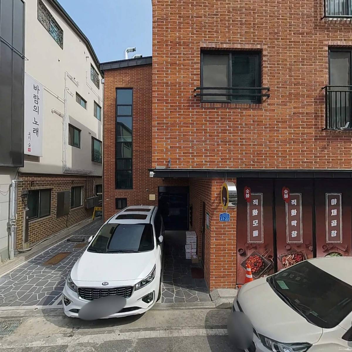 육회연가_3