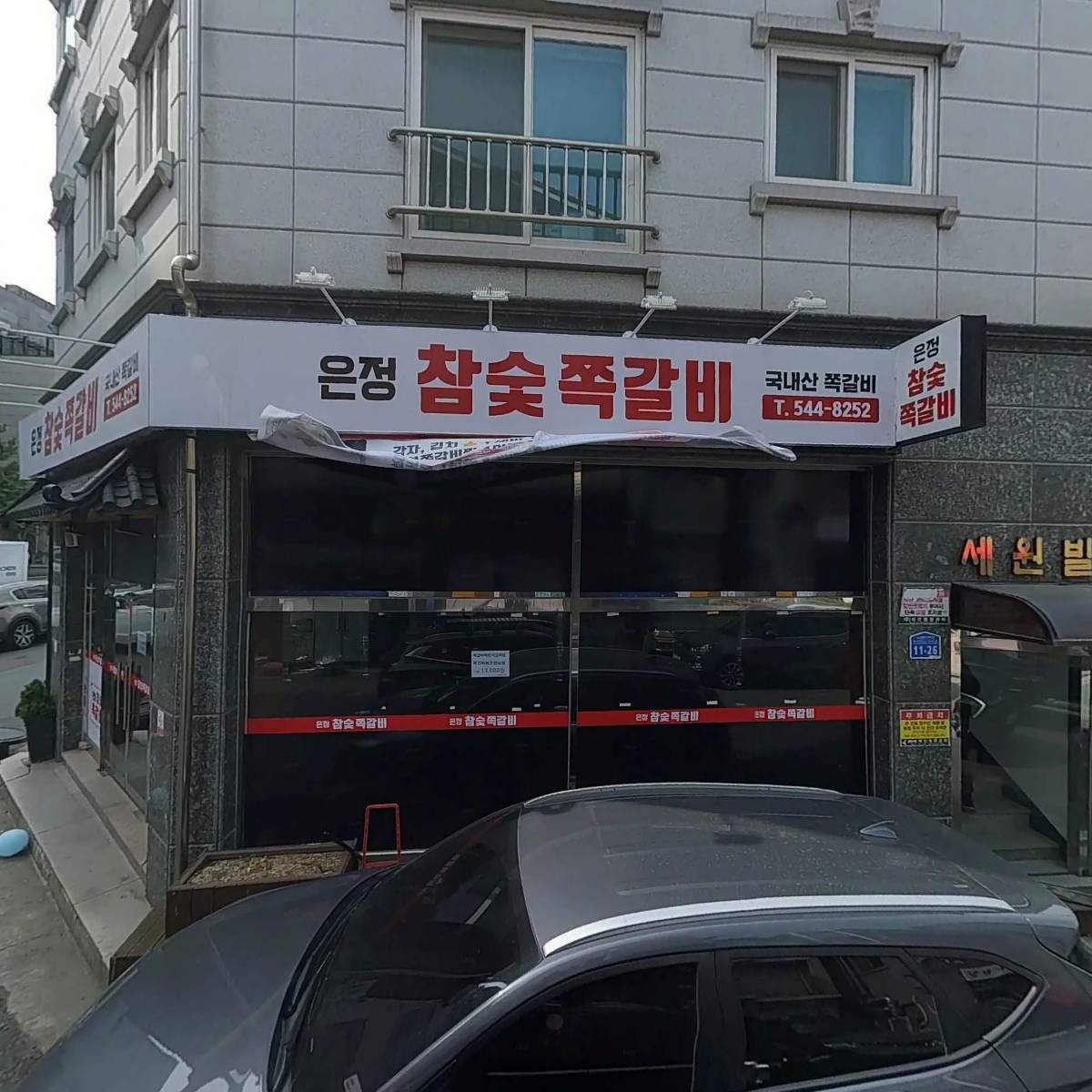 이비가짬뽕도안점_3