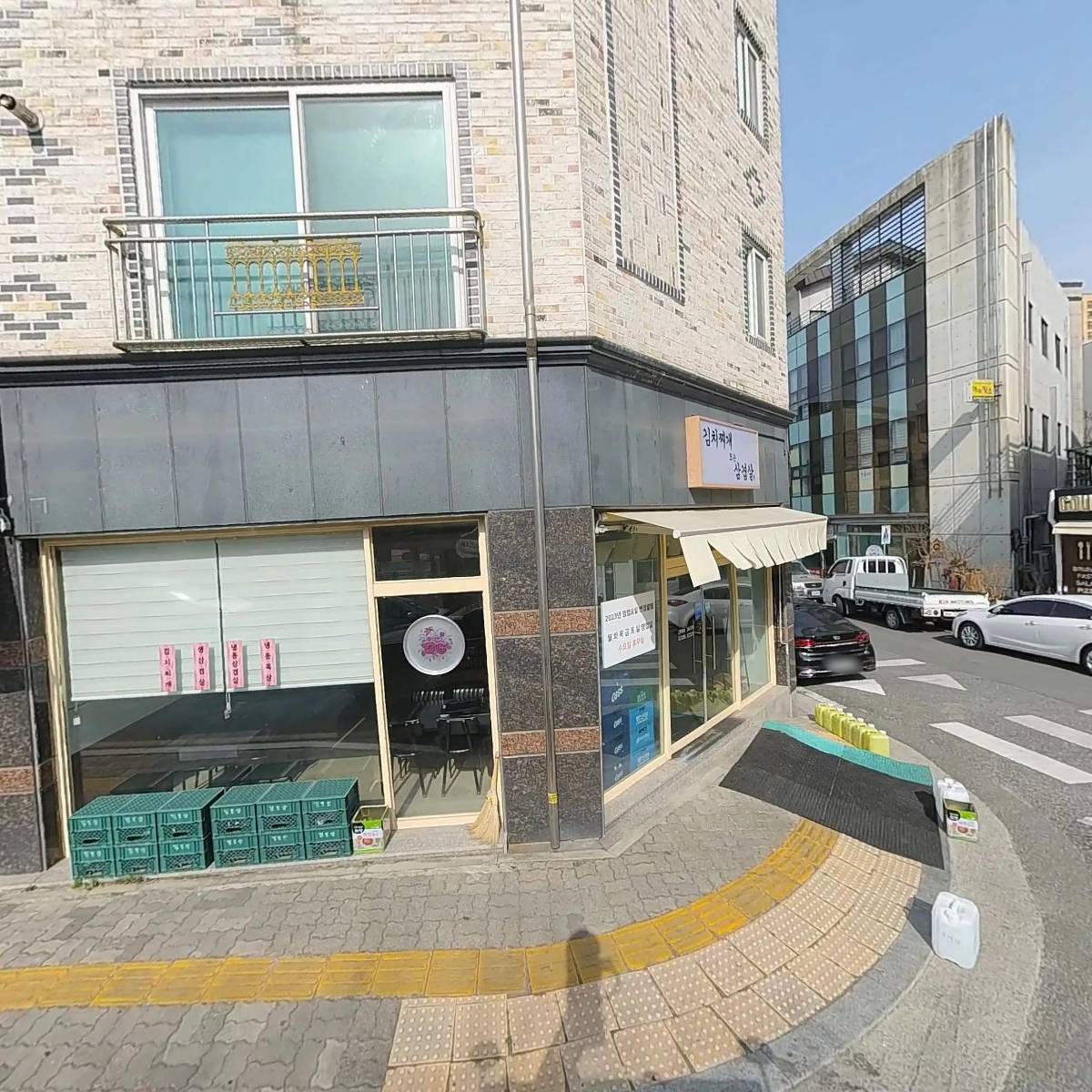 이마트24 대전도안공원점