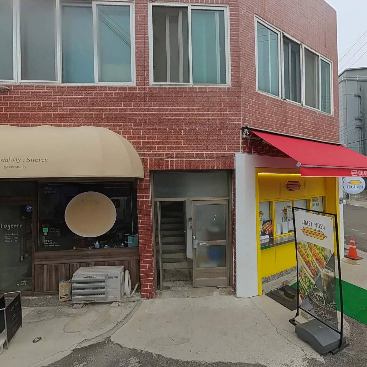 (주) 유달
