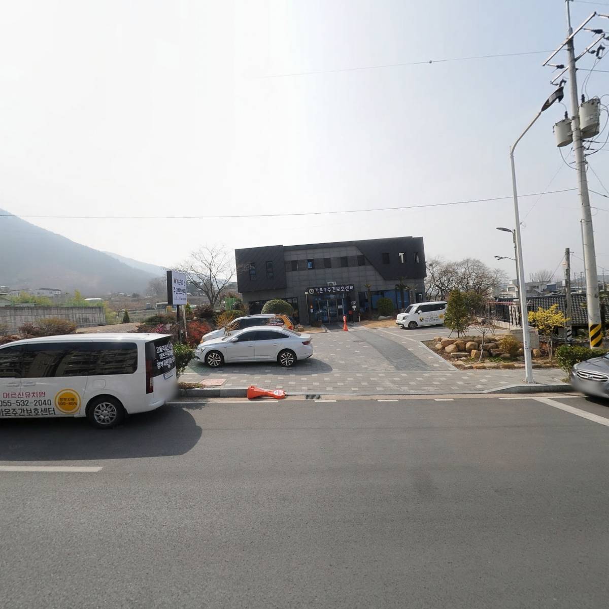 가온재가주간보호센터_3