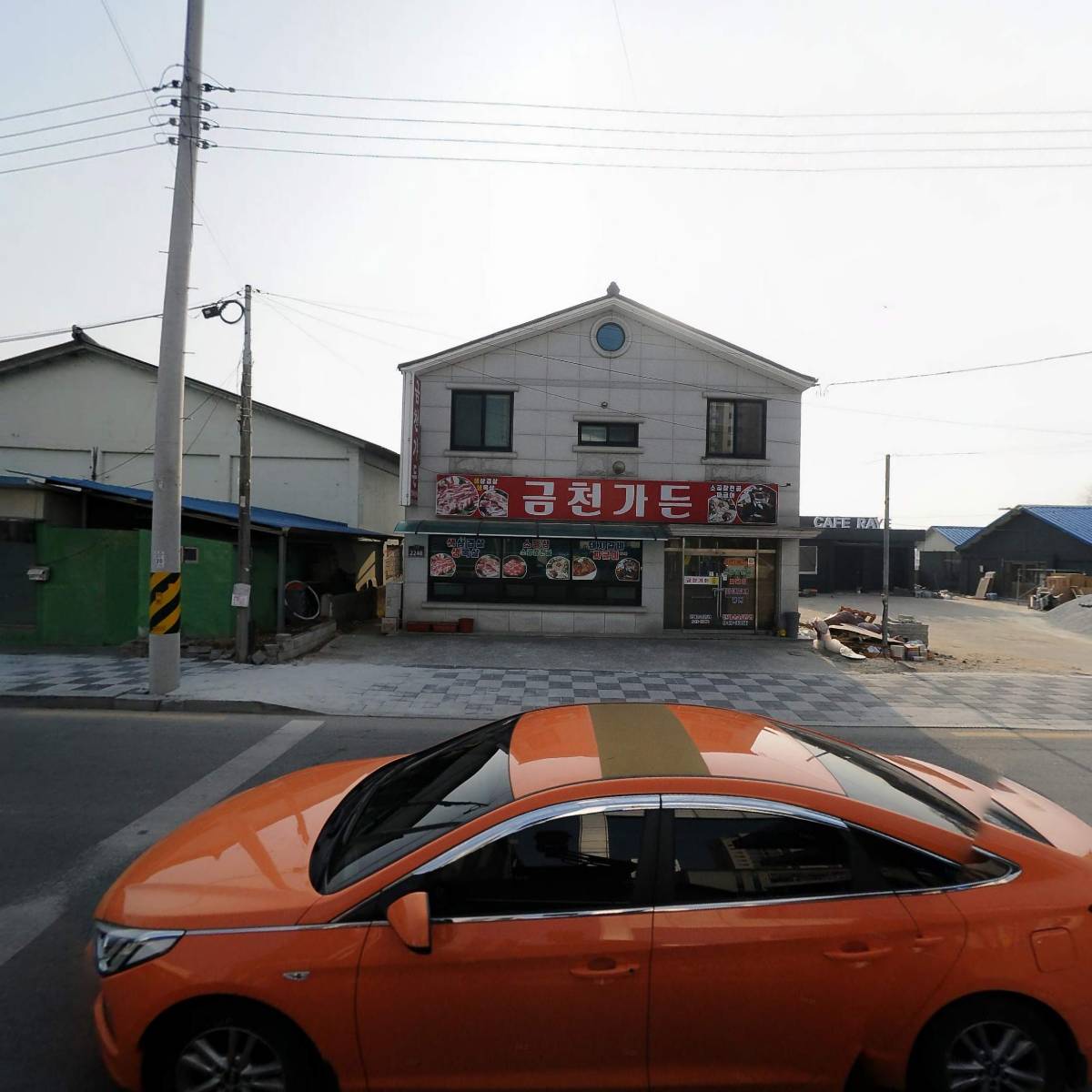 아림식자재마트_3