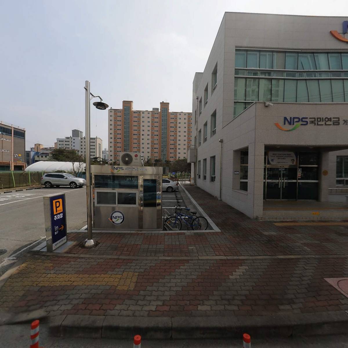거창소만주공아파트 관리사무소