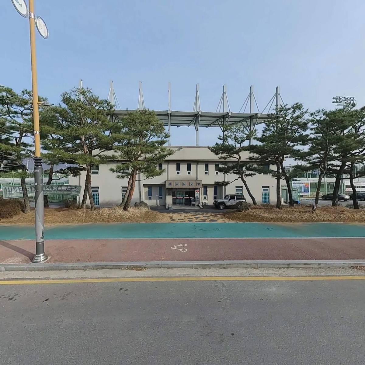충주시축구협회