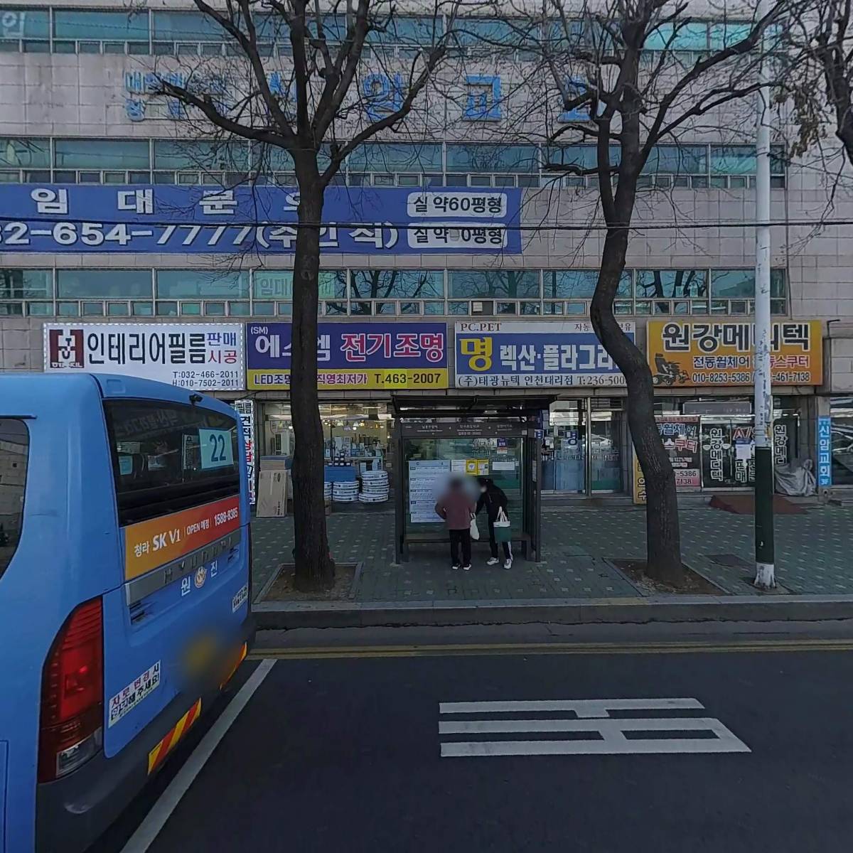 세하세라믹