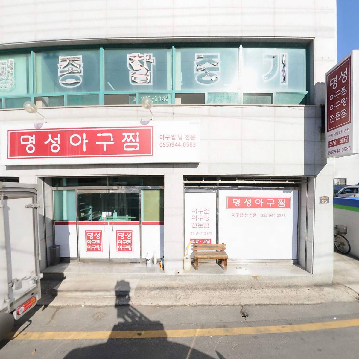거창건기_3