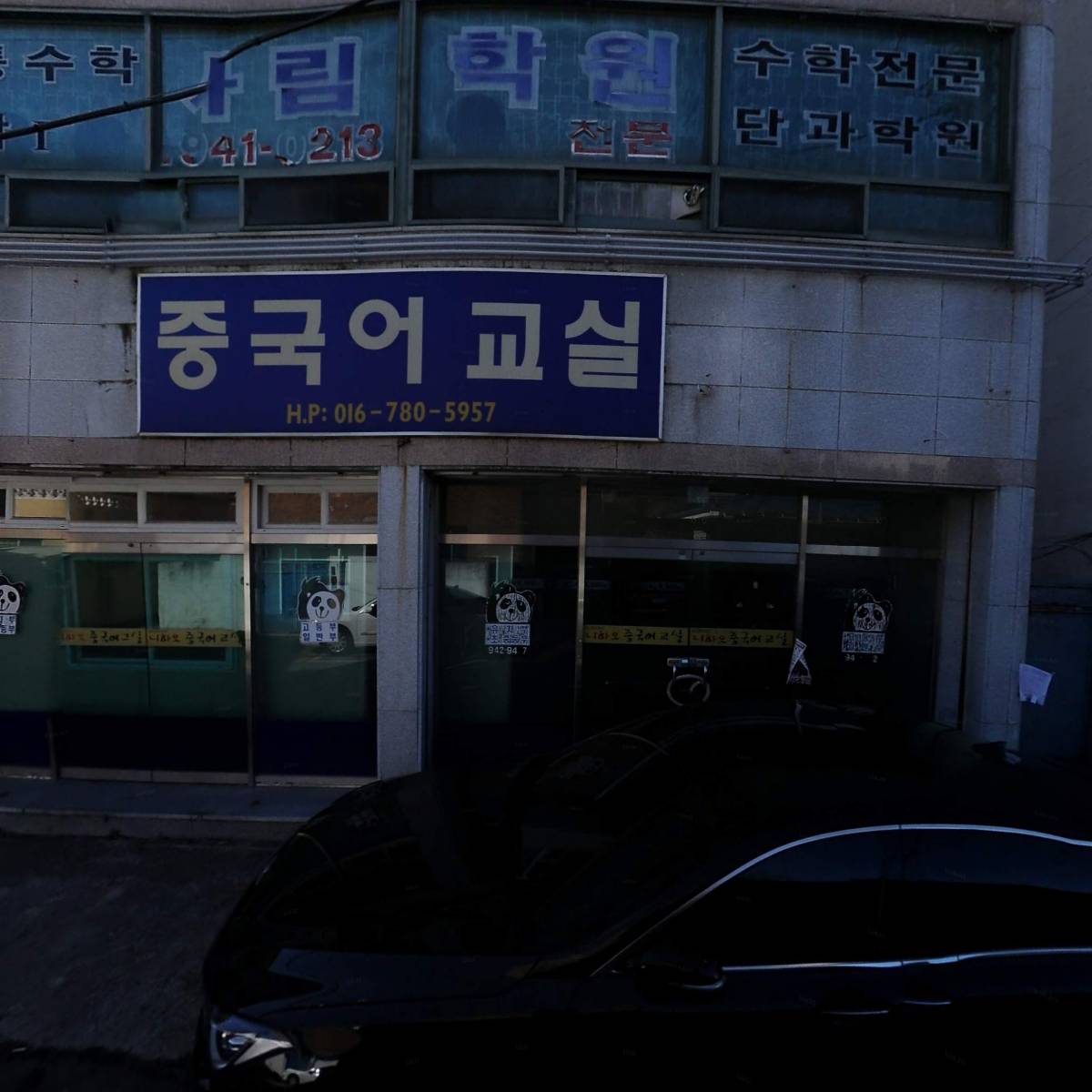 기본소득국민운동거창본부_3