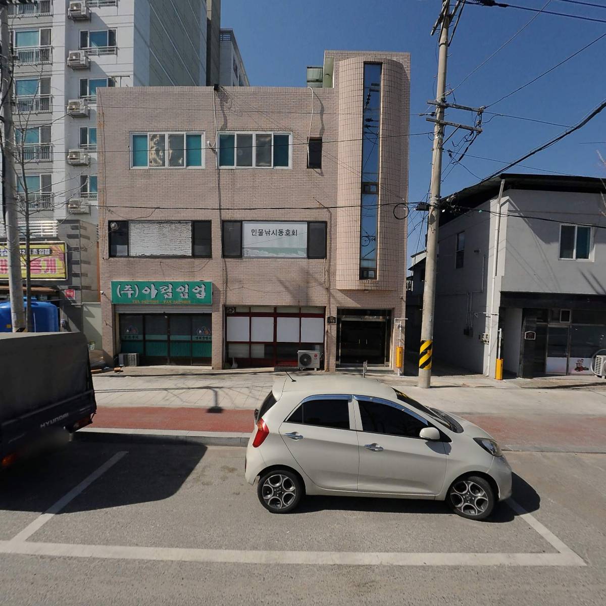(주)아림임업