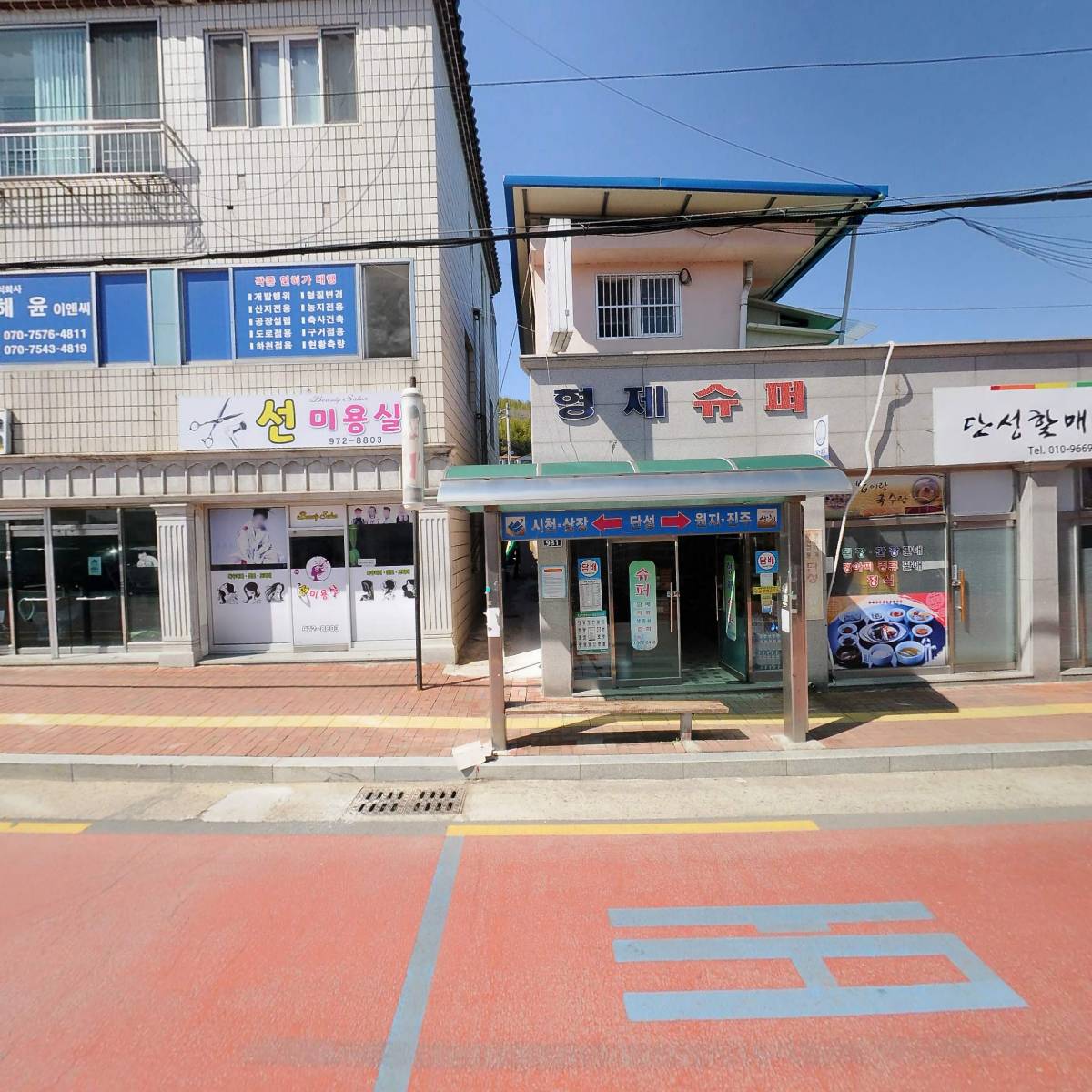 (주)한일씨엔에스(산청지점)_3