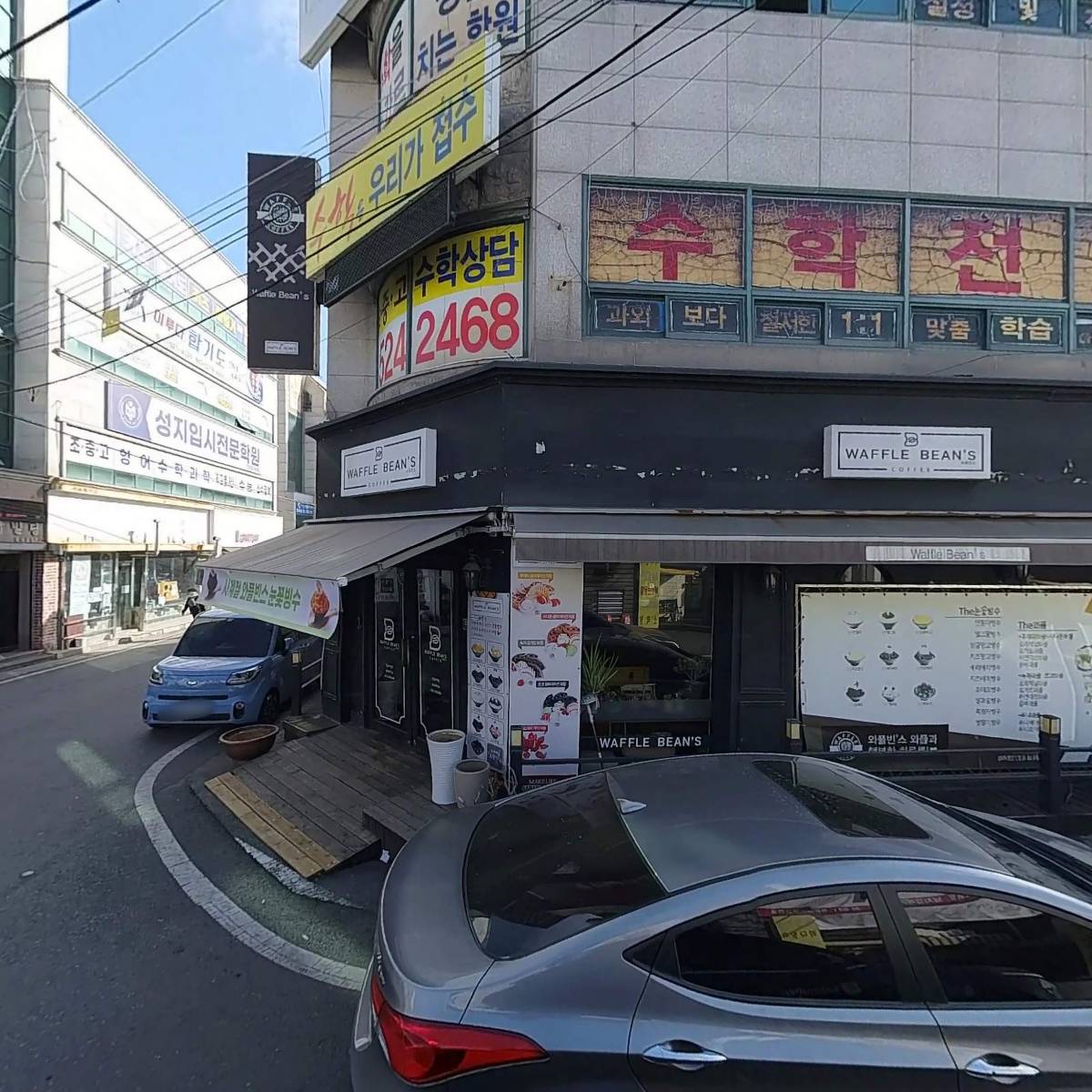 오케이（OK）치킨호프_3