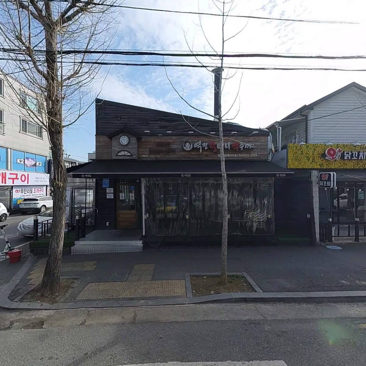 지에스25(GS25)버드내본점