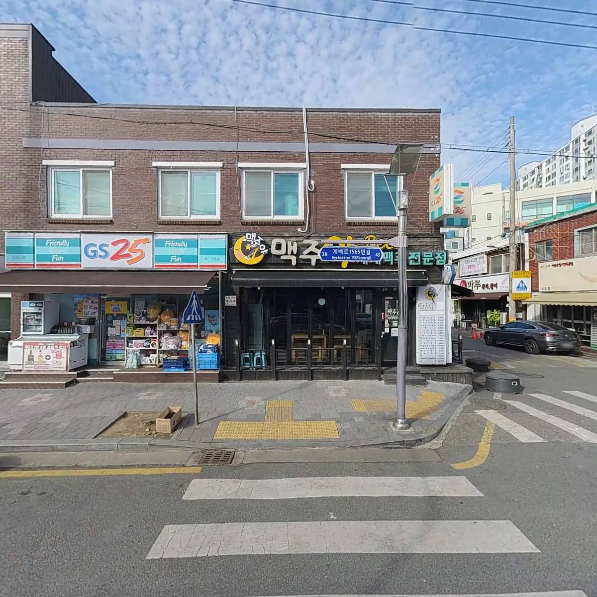 지에스25(GS25)버드내본점_3