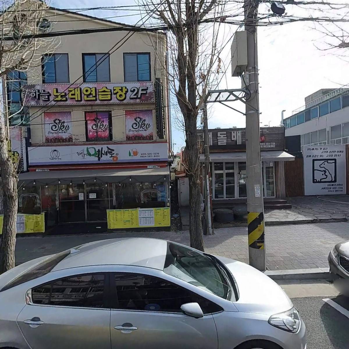 하늘노래연습장