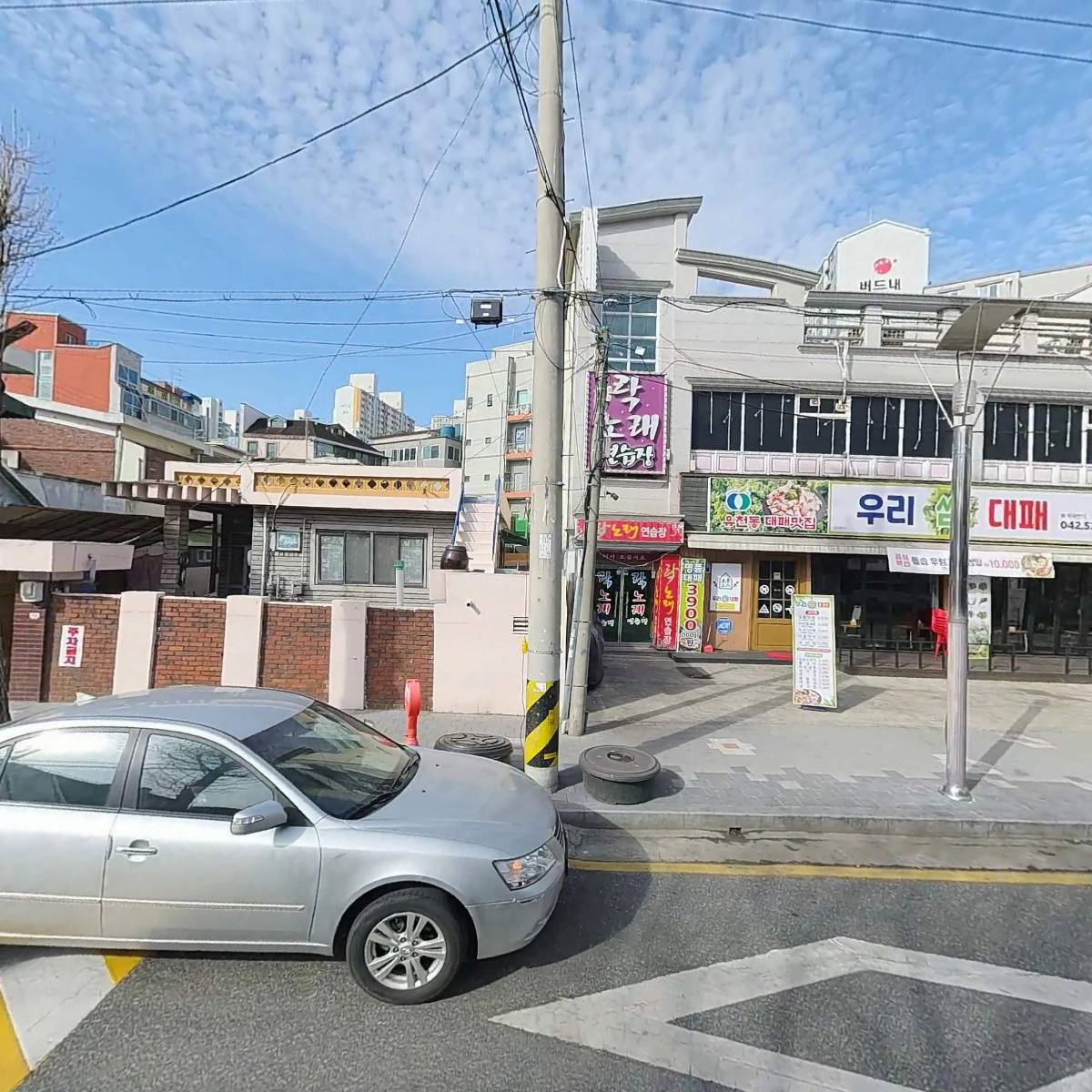 하늘노래연습장_3