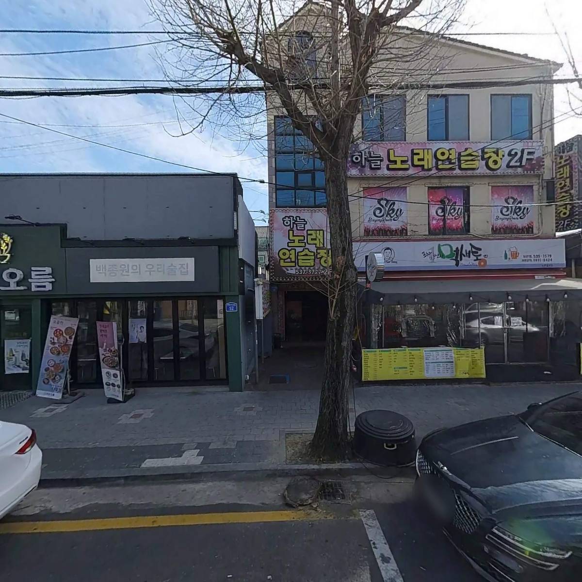 우리쌈대패