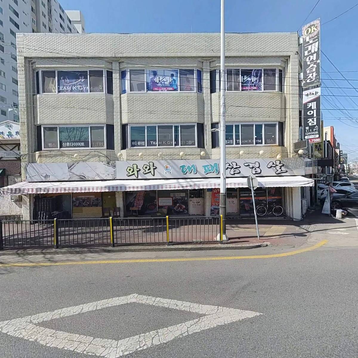 오케이노래연습장