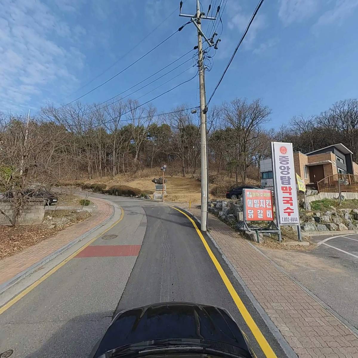 본가중앙탑막국수_4