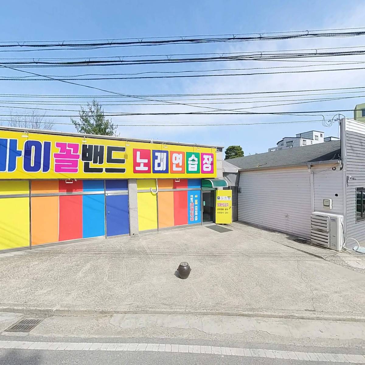 워시팡팡 셀프빨래방 충주건대점_3