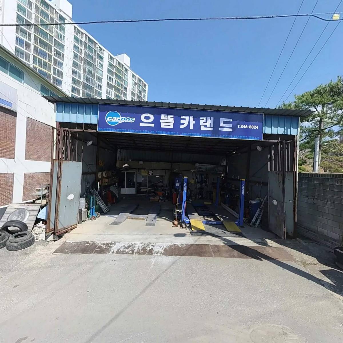 으뜸카랜드