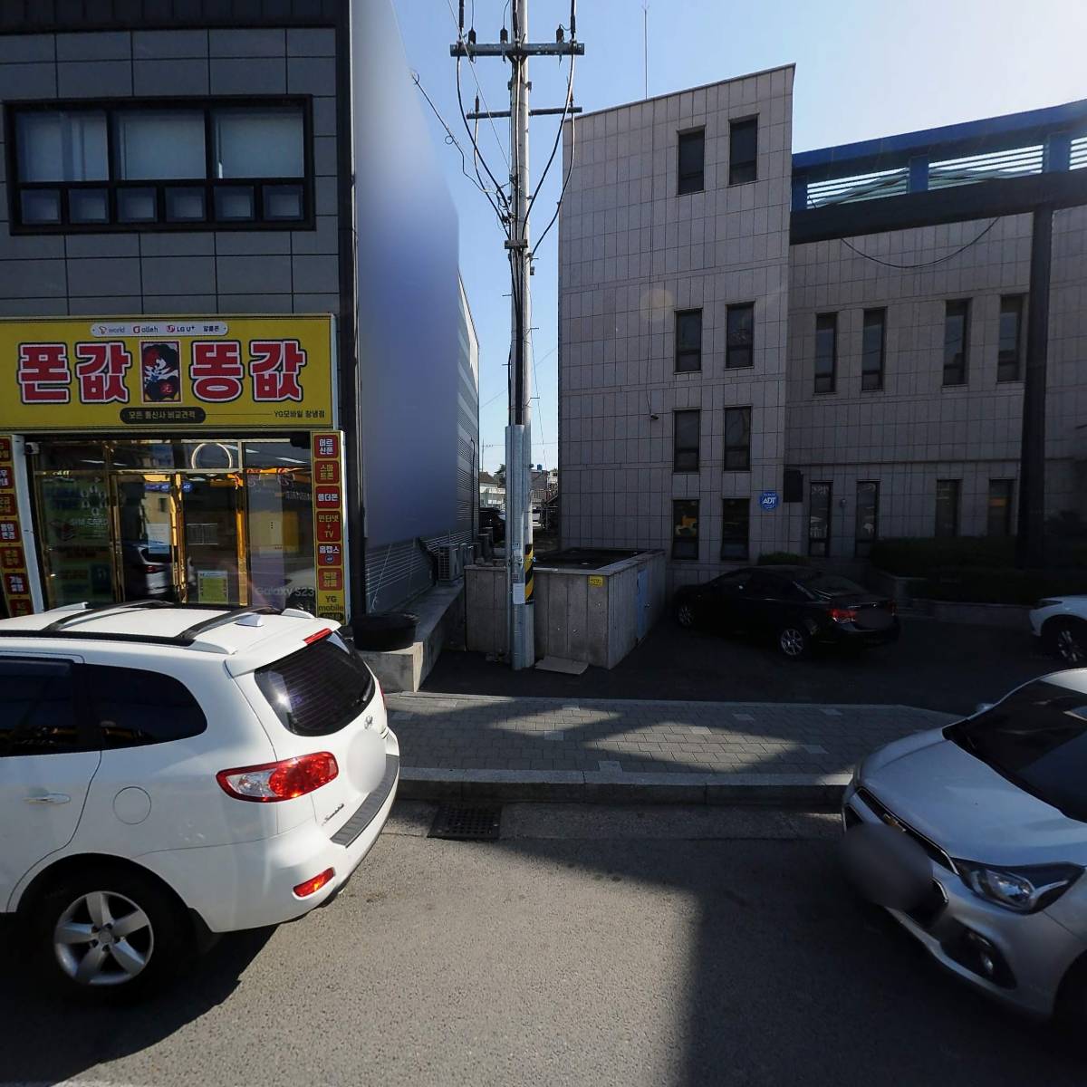 제비표폐인트창녕총판