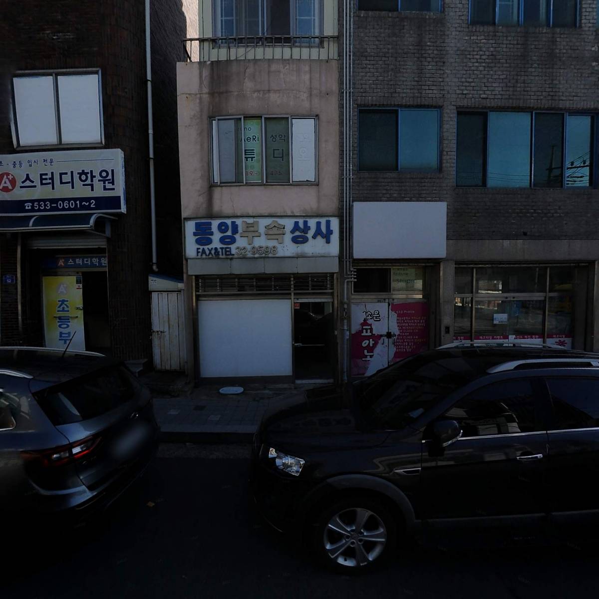 창녕동물병원